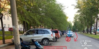 Фото ГИБДД