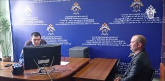 Кадр съемки ГСУ СК по РХ