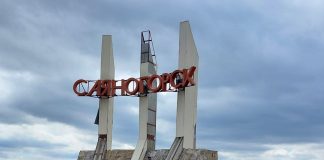 Стела на въезде в Саяногорск. Фото из телеграм-канала Евгения Молоднякова