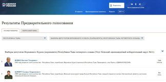 Фото из телеграм-канала Кан-оол Даваа