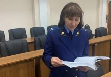 Фото из телеграм-канала прокуратуры РХ