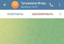 Изображение из телеграм-канала Минфина РХ