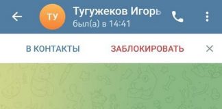 Изображение из телеграм-канала Минфина РХ
