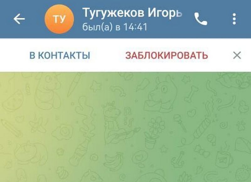 Изображение из телеграм-канала Минфина РХ