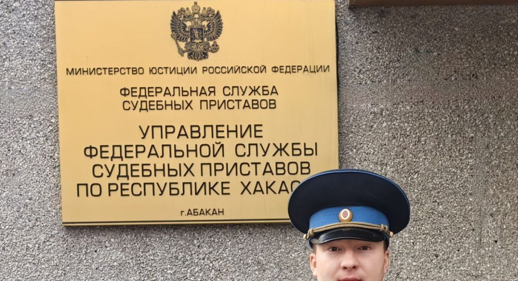 Фото предоставлено пресс-службой УФССП по РХ Фото предоставлено пресс-службой УФССП по РХ