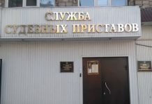 Служба судебных приставов. Фото предоставлено пресс-службой УФССП по РХ