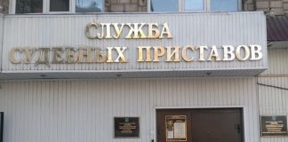 Служба судебных приставов. Фото предоставлено пресс-службой УФССП по РХ