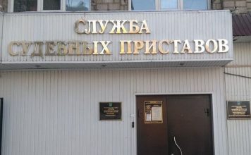 Служба судебных приставов. Фото предоставлено пресс-службой УФССП по РХ