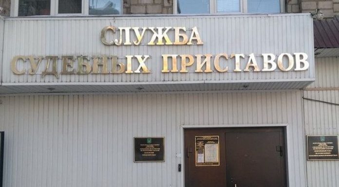 Бывшую сотрудницу службы судебных приставов Хакасии оштрафовали на 230 тысяч Служба судебных приставов. Фото предоставлено пресс-службой УФССП по РХ