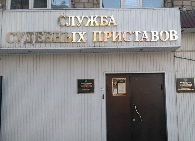 Служба судебных приставов. Фото предоставлено пресс-службой УФССП по РХ Служба судебных приставов. Фото предоставлено пресс-службой УФССП по РХ