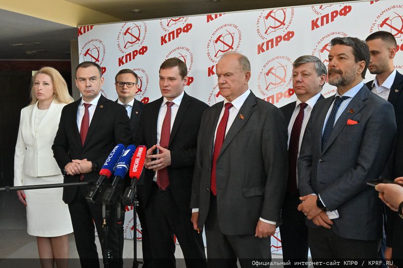 Фото: kprf.ru