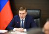 Слух с двойным дном: зачем Коновалова «отправляют» в министры Валентин Коновалов. Фото: r-19.ru