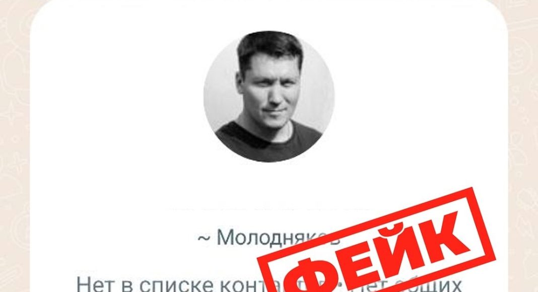 Фото со страницы Евгения Молоднякова