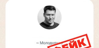 Фото со страницы Евгения Молоднякова
