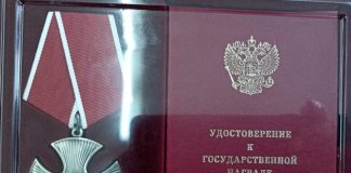 Фото со страницы главы Бейского района