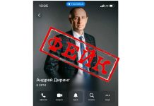 Фото со страницы Андрея Диринга