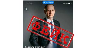 Фото со страницы Андрея Диринга