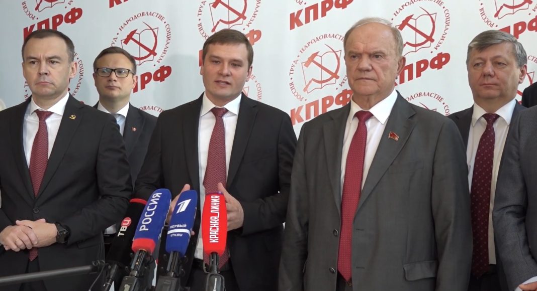 Кадр съемки КПРФ