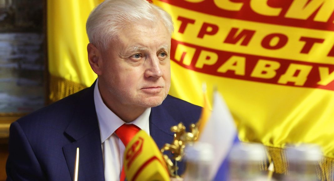 Сергей Миронов. Фото spravedlivo.ru