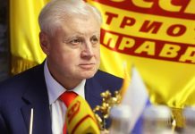 Сергей Миронов. Фото spravedlivo.ru