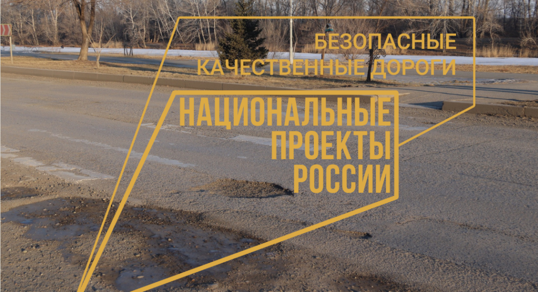 Ремонт дорог. Фото Администрации Абакана