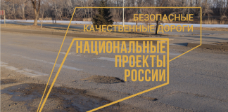 Ремонт дорог. Фото Администрации Абакана