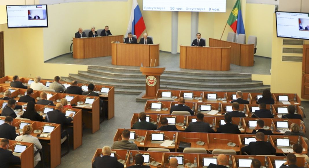 Верховный Совет. Фото пресс-службы ВС РХ