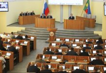 Верховный Совет. Фото пресс-службы ВС РХ