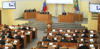 Верховный Совет. Фото пресс-службы ВС РХ