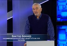 Виктор Беккер в программе «Аргументы»