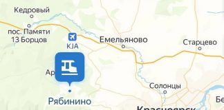 Станция Рябинино