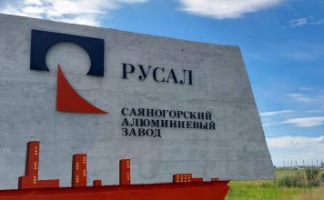 Стела Русал