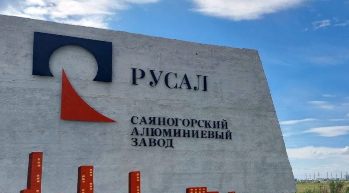 Стела Русал