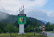 Абаза. Фото: pulse19.ru