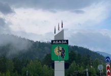 Абаза. Фото: pulse19.ru