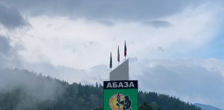 Абаза. Фото: pulse19.ru