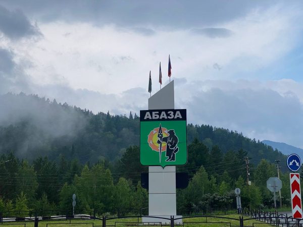 В Абазе будут приостанавливать движение автобусов из-за гололеда