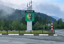 Абаза. Фото: pulse19.ru