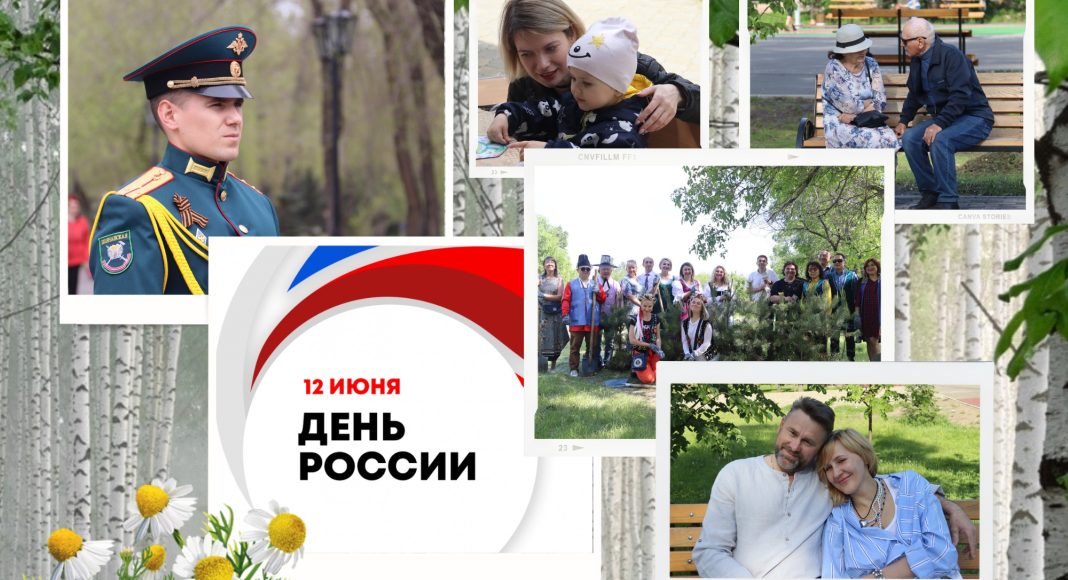 День России Изображение предоставлено Администрацией Абакана День России Изображение предоставлено Администрацией Абакана