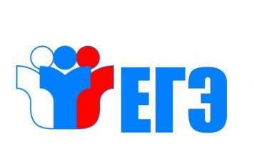 Сотовую связь впервые ограничат в пунктах проведения ЕГЭ в Хакасии ЕГЭ