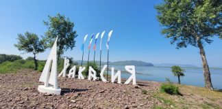 Центр водного туризма. Фото предоставлено Фондом развития РХ