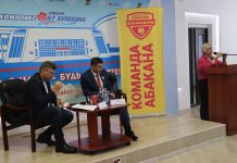 Фото: Абакан.рф