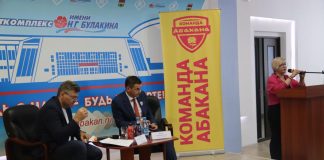 Фото: Абакан.рф