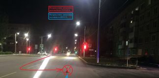 Фото Госавтоинспекции