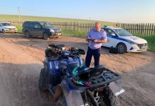 Фото ГСУ СК по РХ