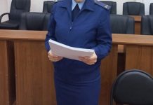 Фото из телеграм-канала прокуратуры РХ