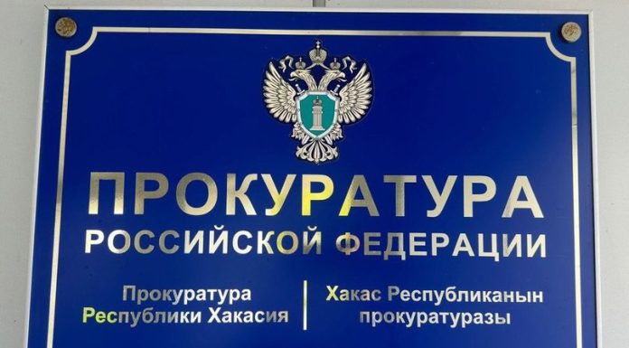 Женщину из Саяногорска отправили в колонию за долг перед детьми Прокуратура Саяногорска. Фото из телеграм-канала прокуратуры РХ