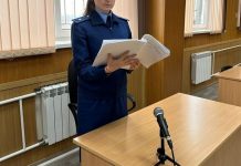 Фото из телеграм-канала прокуратуры РХ