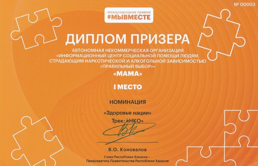 Фото из телеграм-канала Ресурсного центра НКО Фото из телеграм-канала Ресурсного центра НКО