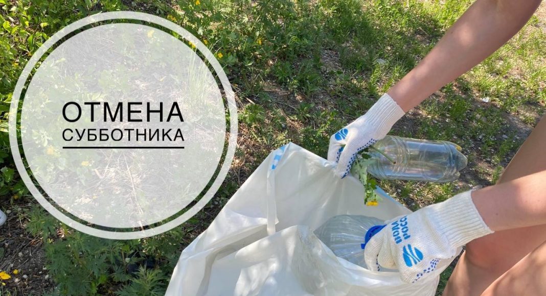 Фото из телеграм-канала Минприроды РХ